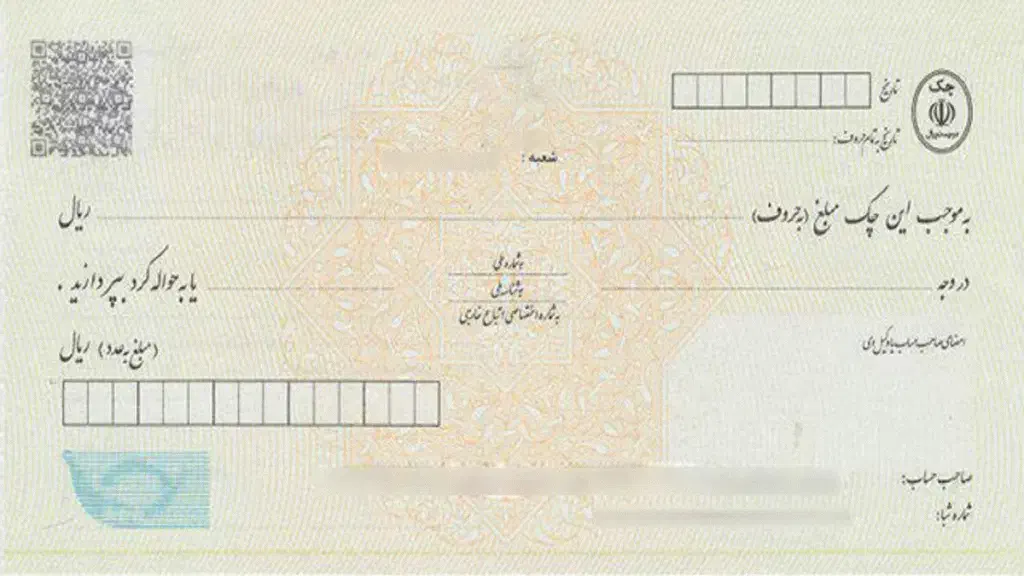 چک گمشده ۱۵میلیونی|اشیا|کاشان, فاز ۱ ناجی آباد|دیوار