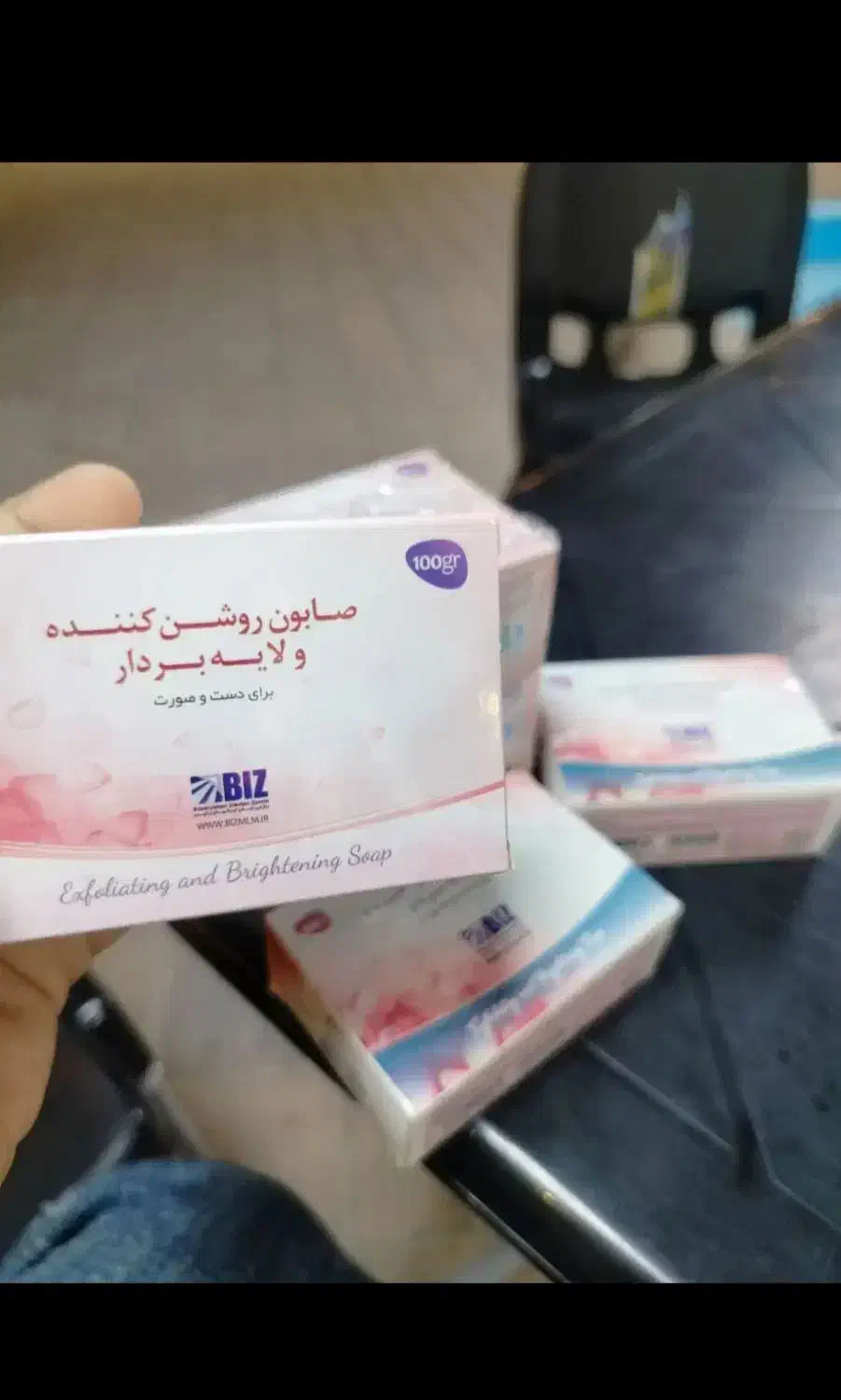 سفید برفی شو|آرایشی، بهداشتی، درمانی|اهواز, امانیه|دیوار