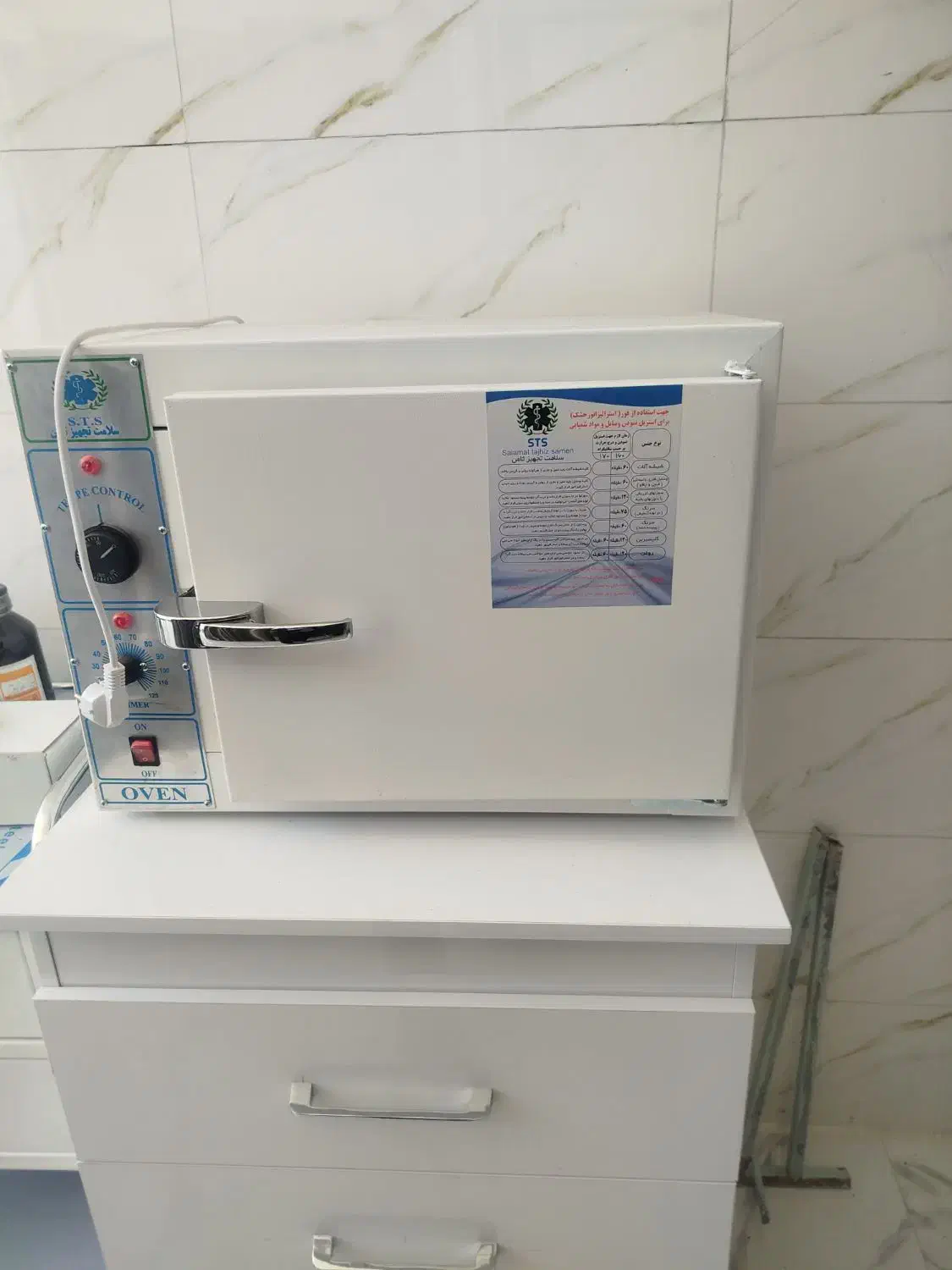 فروش تمام تجهیزات تزریقات و پانسمان|پزشکی|اهر, |دیوار