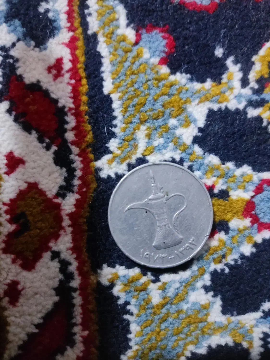 سکه|کلکسیون سکه، تمبر، اسکناس|سمنان, |دیوار