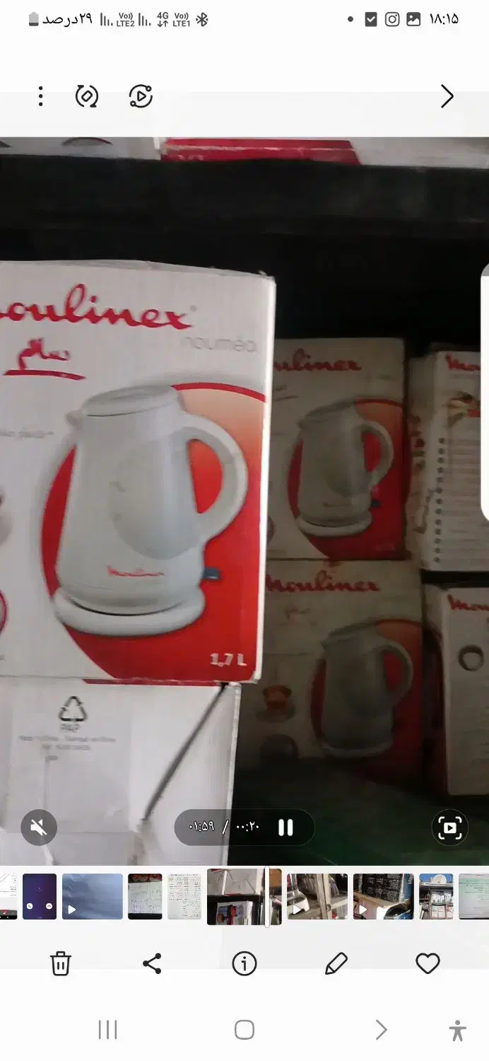 کتری برقی مونالکس|سماور، چایساز، قهوهساز|تهران, کیانشهر|دیوار