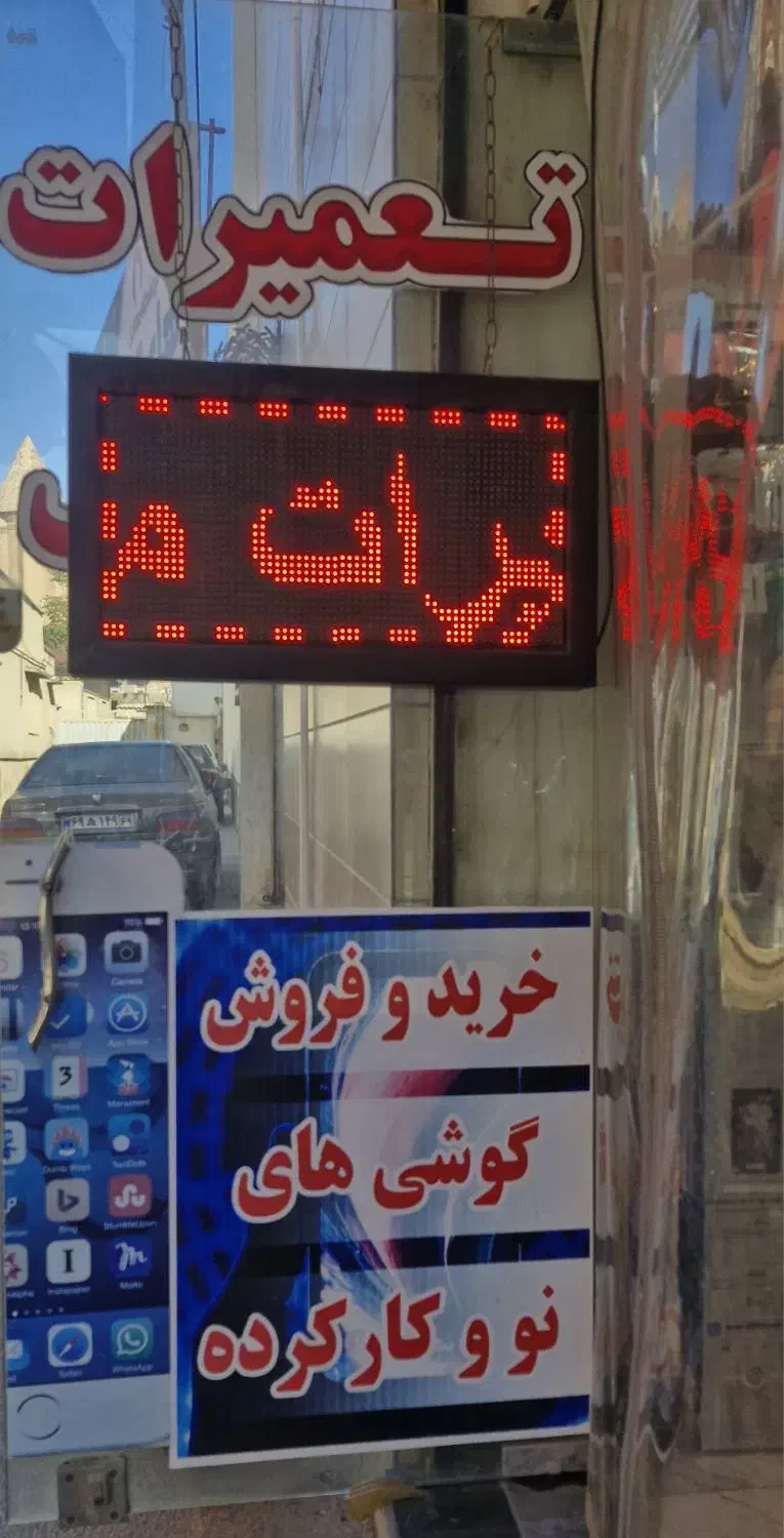 خرید و فروش موبایل نو و کارکرده|موبایل|گنبد کاووس, |دیوار