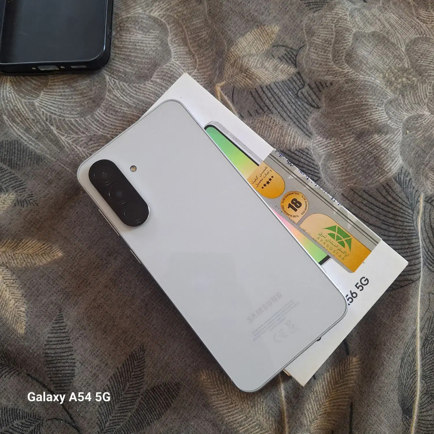 A56|موبایل|نرماشیر, |دیوار