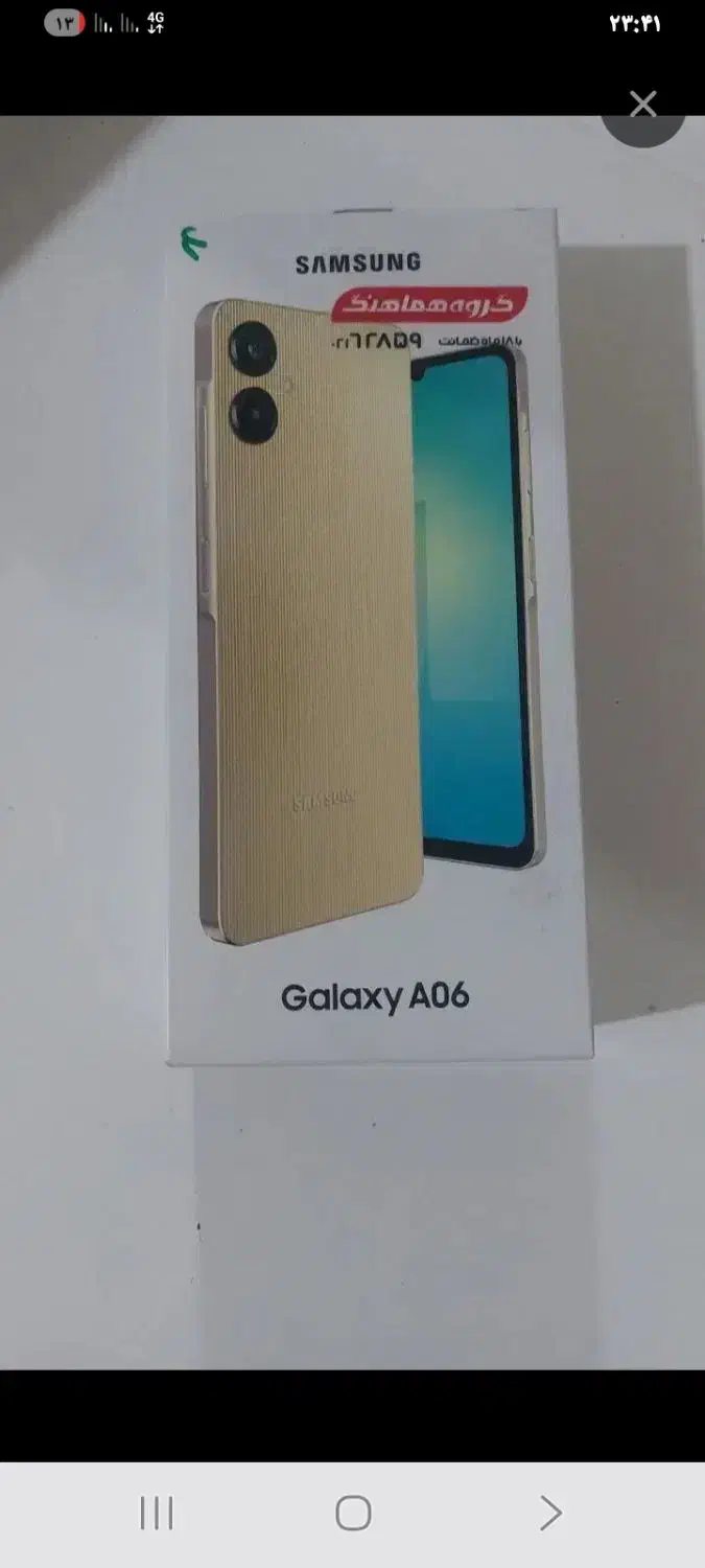 گوشی سامسونگ A06|موبایل|ری, صالح‌آباد شرقی|دیوار