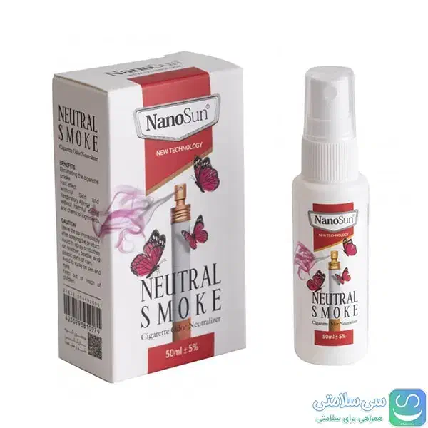 بوگیر سیگار نانو|لوازم نظافت|جهرم, |دیوار