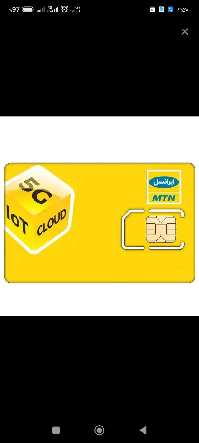 0902-650-9484 و 8386-473-0903|سیم‌کارت|شاهین‌شهر, عطار|دیوار