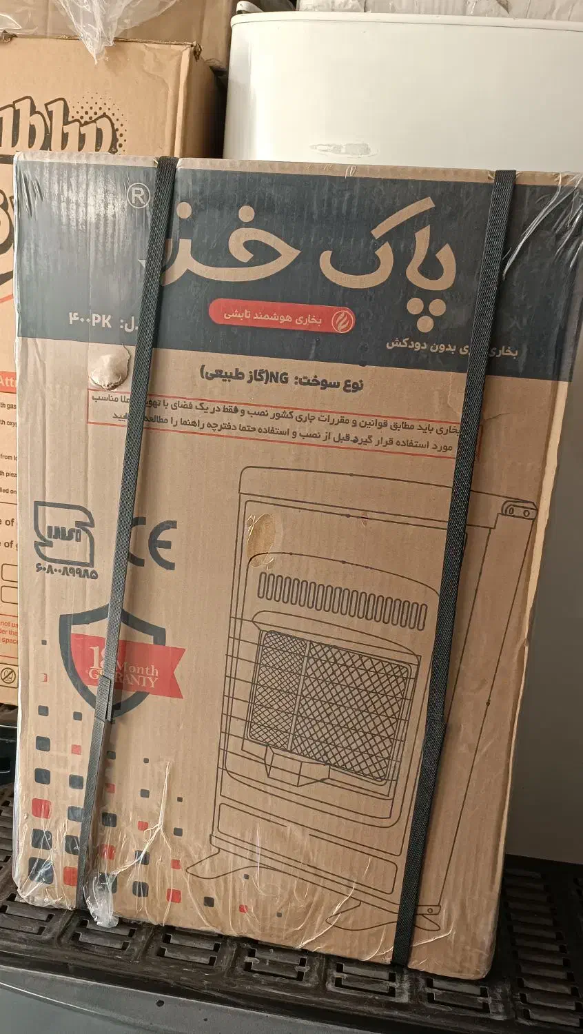 بخاری بدون دود کش پاک خزر  مدل GL400 سفال دار|بخاری، هیتر، شومینه|محمدیه-قزوین, |دیوار