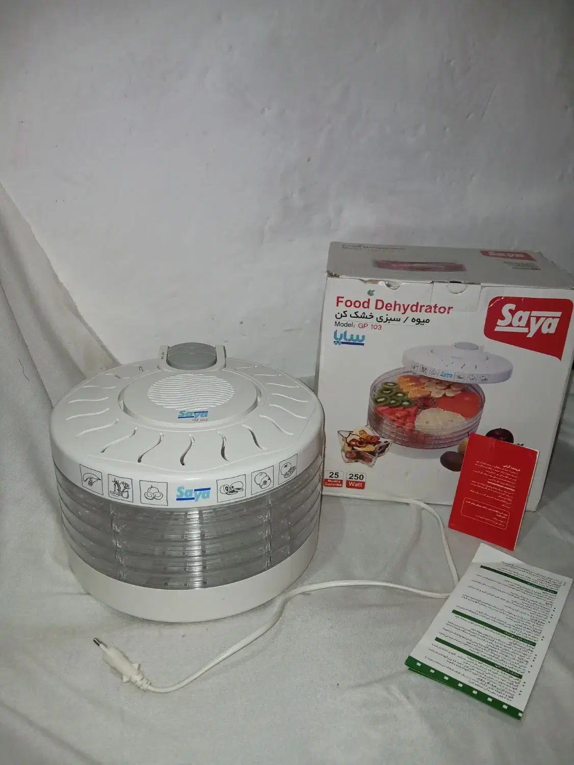 دستگاه میوه و سبزی خشک سایاGP103|سایر لوازم برقی|ساری, |دیوار