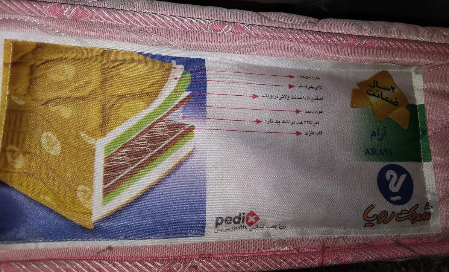 تشک دو نفره|تشک تختخواب|تهران, قبا|دیوار