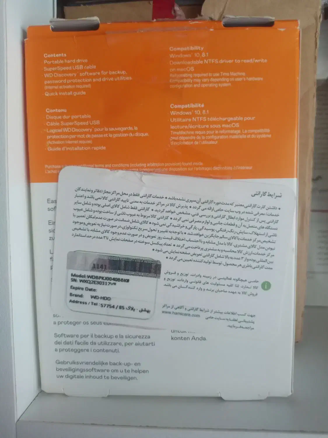 هارد اکسترنال ۴|قطعات و لوازم جانبی رایانه|اردبیل, |دیوار