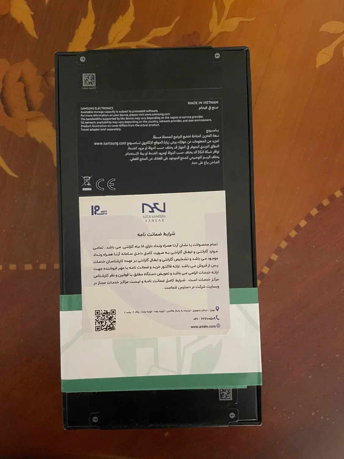 S24 اولترا|موبایل|تهران, فاطمی|دیوار