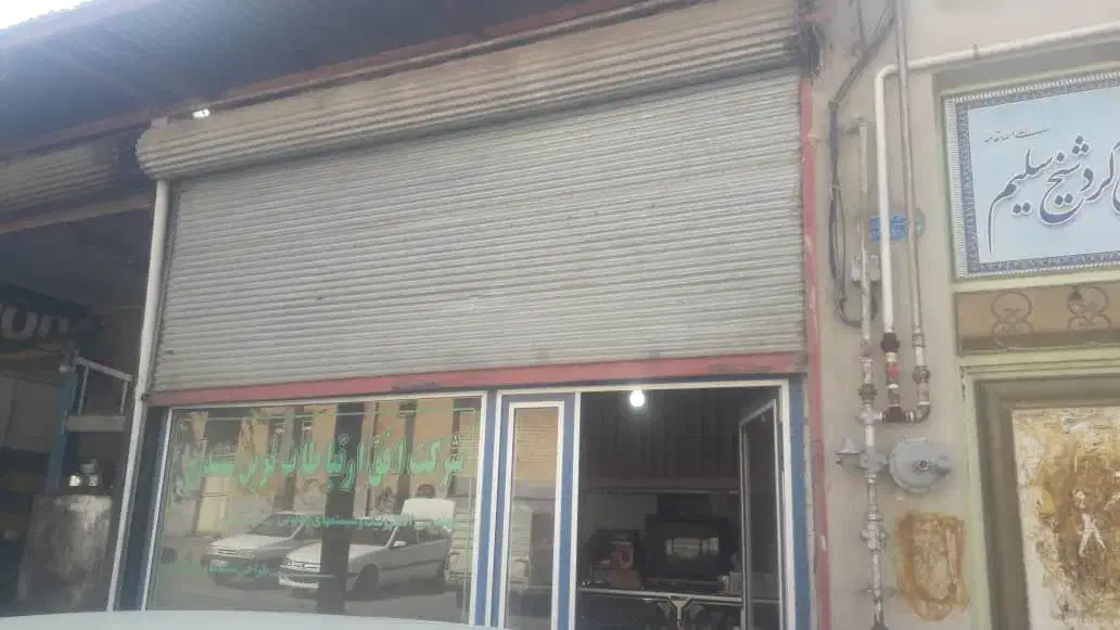 مغازه تجاری به متراژ ۲۱ متر مناسب شغل های فنی|فروش مغازه و غرفه|سنندج, |دیوار