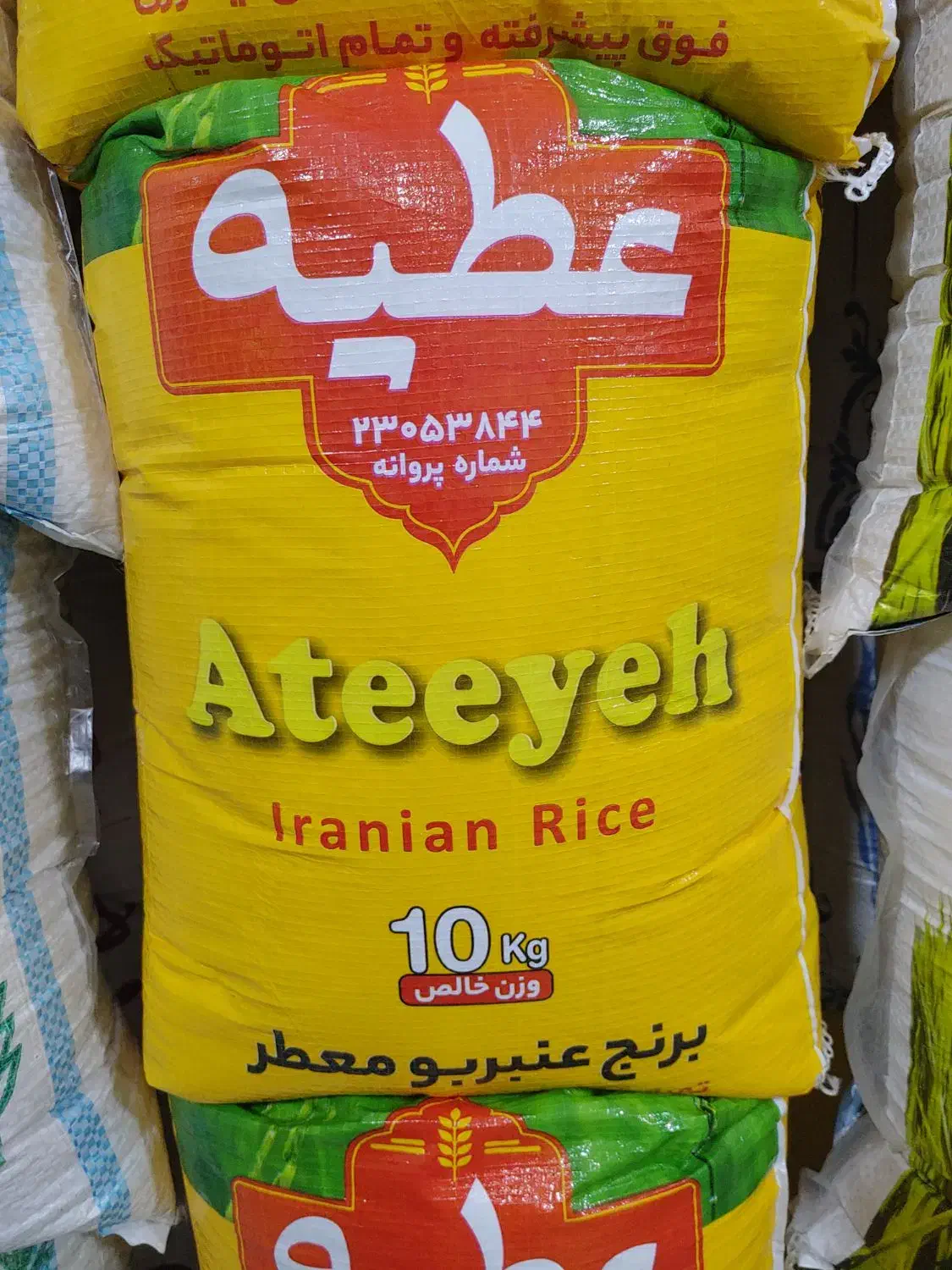 پخش برنج|خوردنی و آشامیدنی|قم, حاج زینل|دیوار