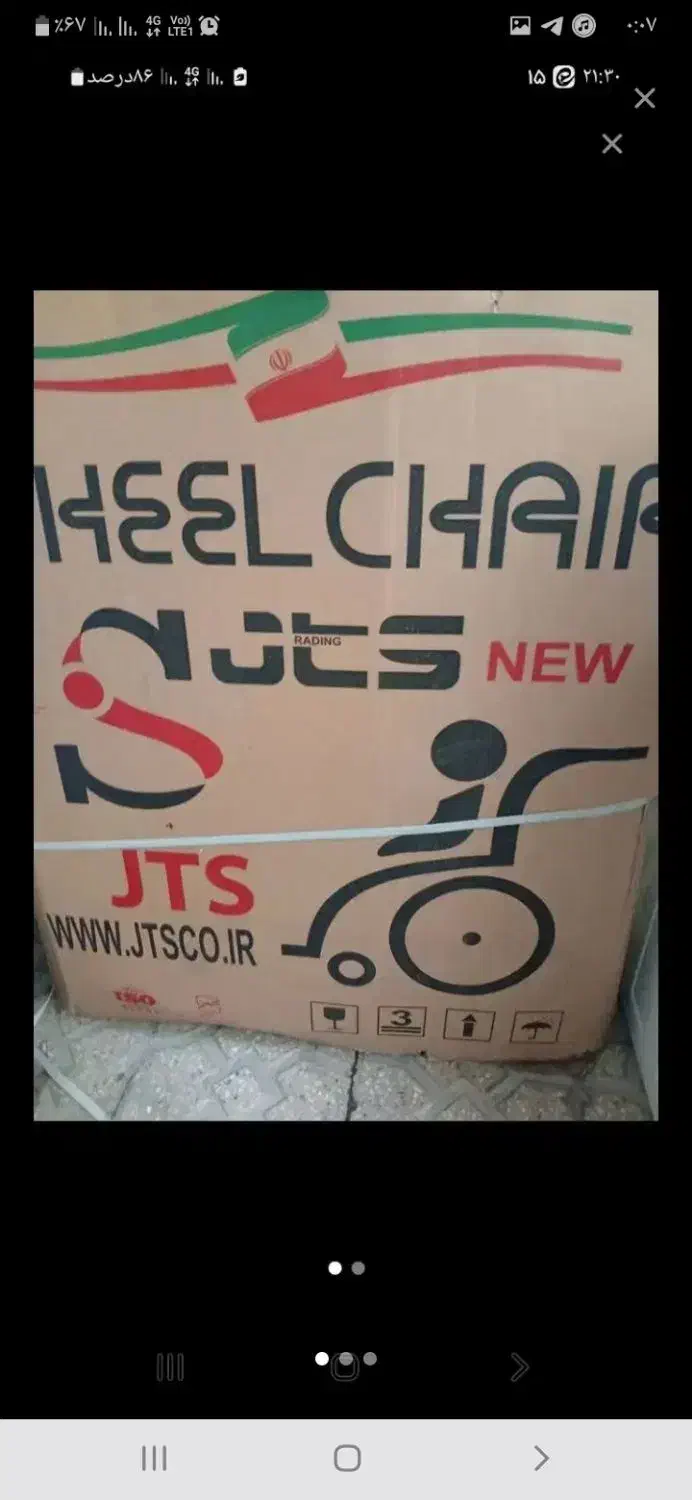 ویلچر jts مدل c|آرایشی، بهداشتی، درمانی|کوهدشت, |دیوار