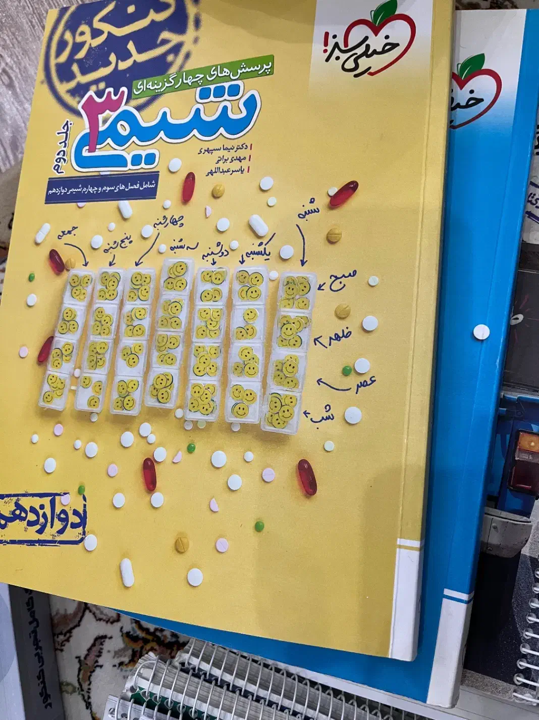 کتاب کنکور|کتاب و مجله ادبی|تبریز, |دیوار