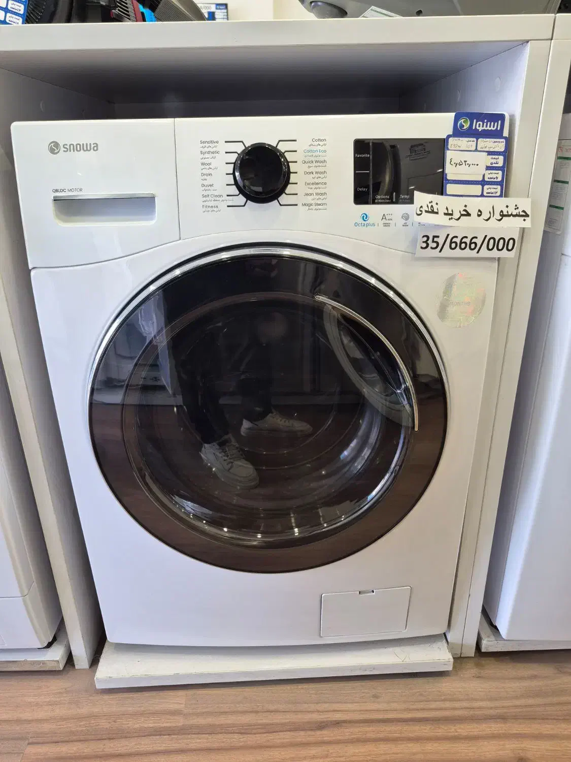 جشنواره لباسشویی اسنوا|ماشین لباسشویی و خشککن لباس|بروجرد, |دیوار