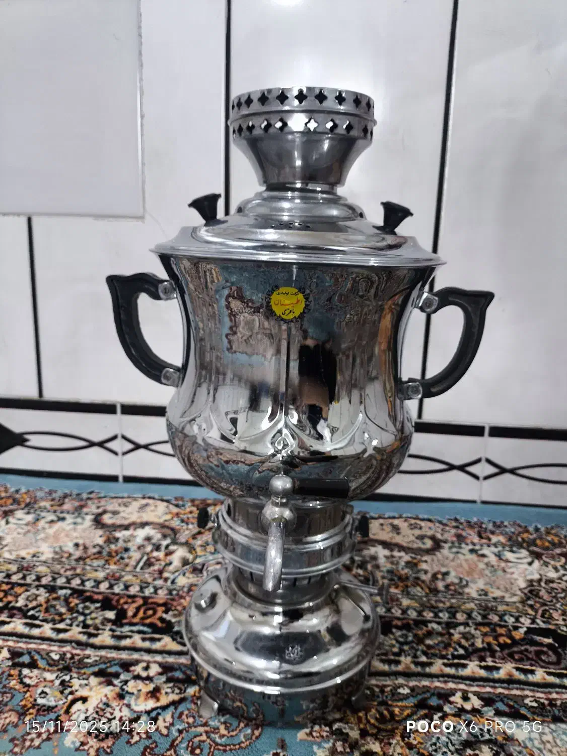 سماور نفتی|سماور، چایساز، قهوهساز|کلاله, |دیوار