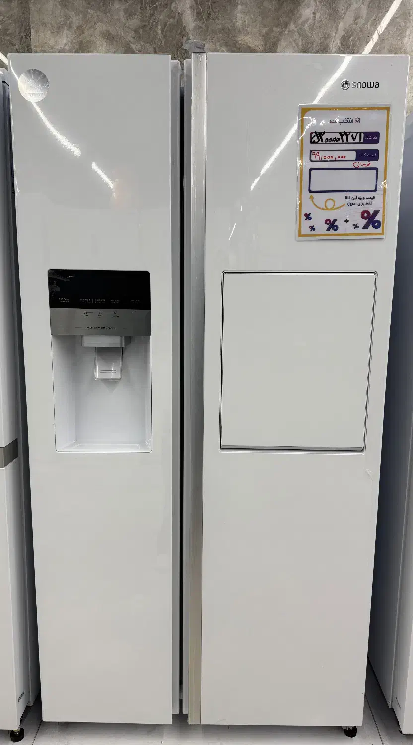 یخچال ساید|یخچال و فریزر|لنجان, |دیوار