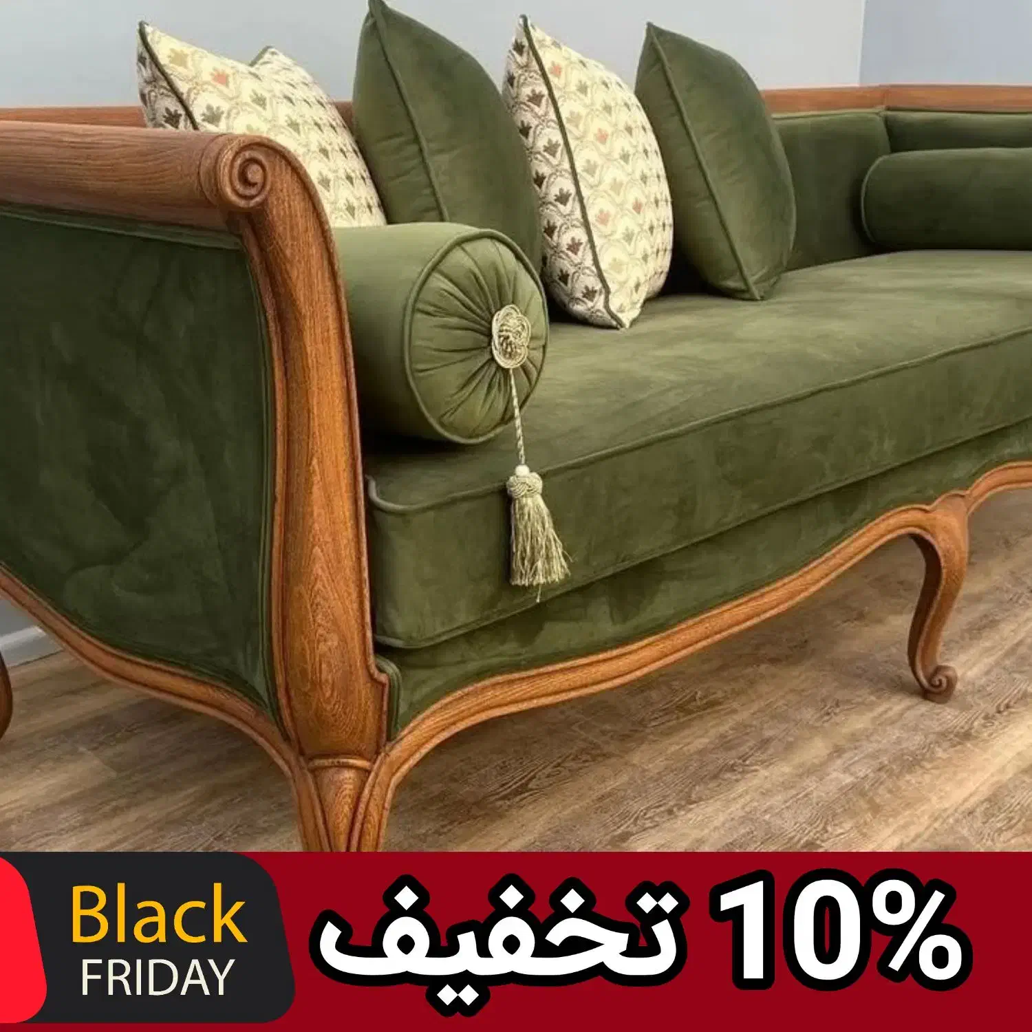 مبل فرانسوی تمام چوب راش|مبلمان خانگی و میز عسلی|اصفهان, عطار نیشابوری|دیوار