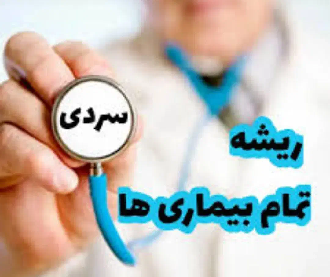 مشاوره درمانی رایگان|فعالیت داوطلبانه|کرمانشاه, |دیوار