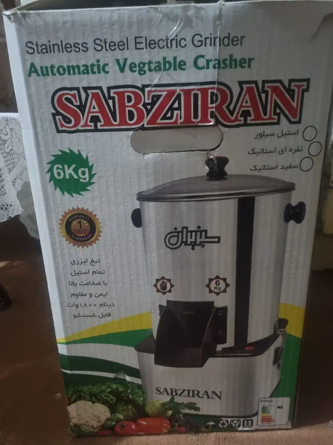 سبزی خردکن|سایر لوازم برقی|شیراز, شهرک والفجر|دیوار