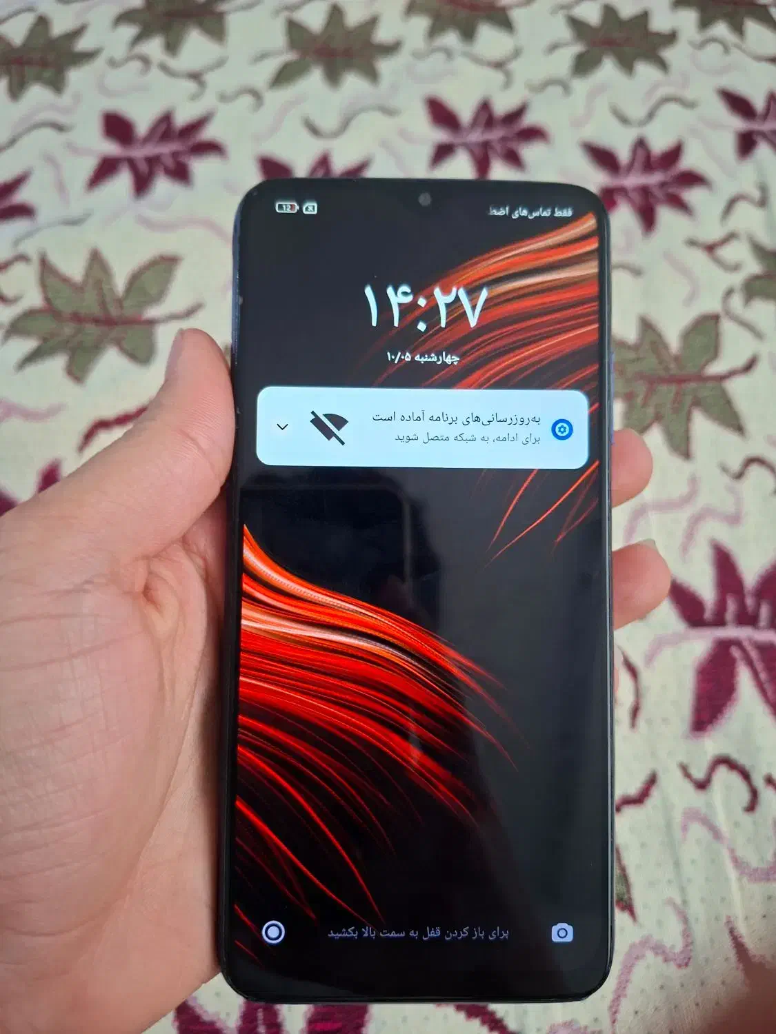 پوکو m3|موبایل|قم, عمار یاسر|دیوار