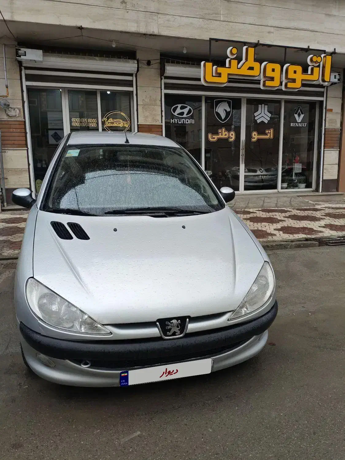 ۲۰۶تبپ۵مدل۹۰|خودرو سواری و وانت|مریوان, |دیوار