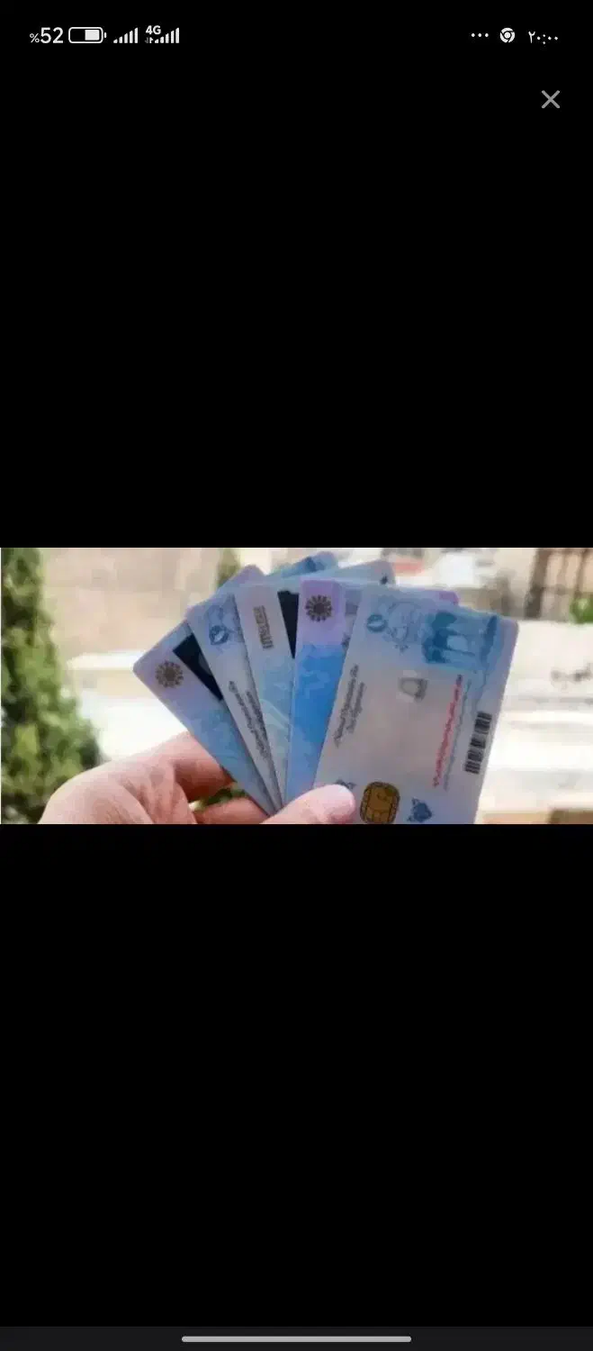 گمشده|اشیا|زاهدان, |دیوار