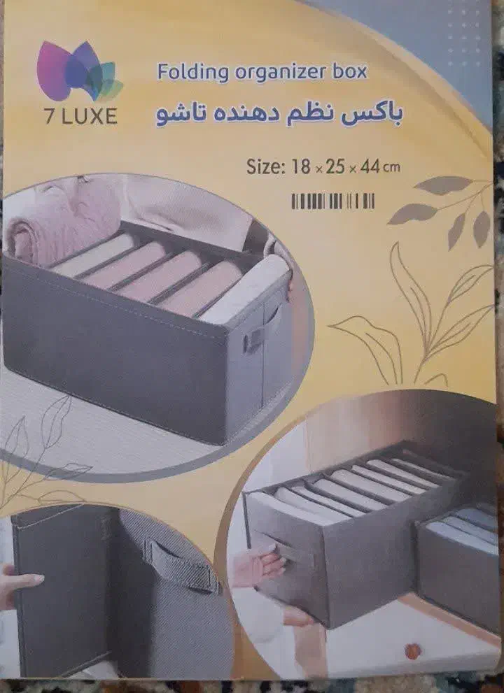 باکس لباس با اسکلت فلزی|جاکفشی، کمد، دراور|قم, باجک دو|دیوار