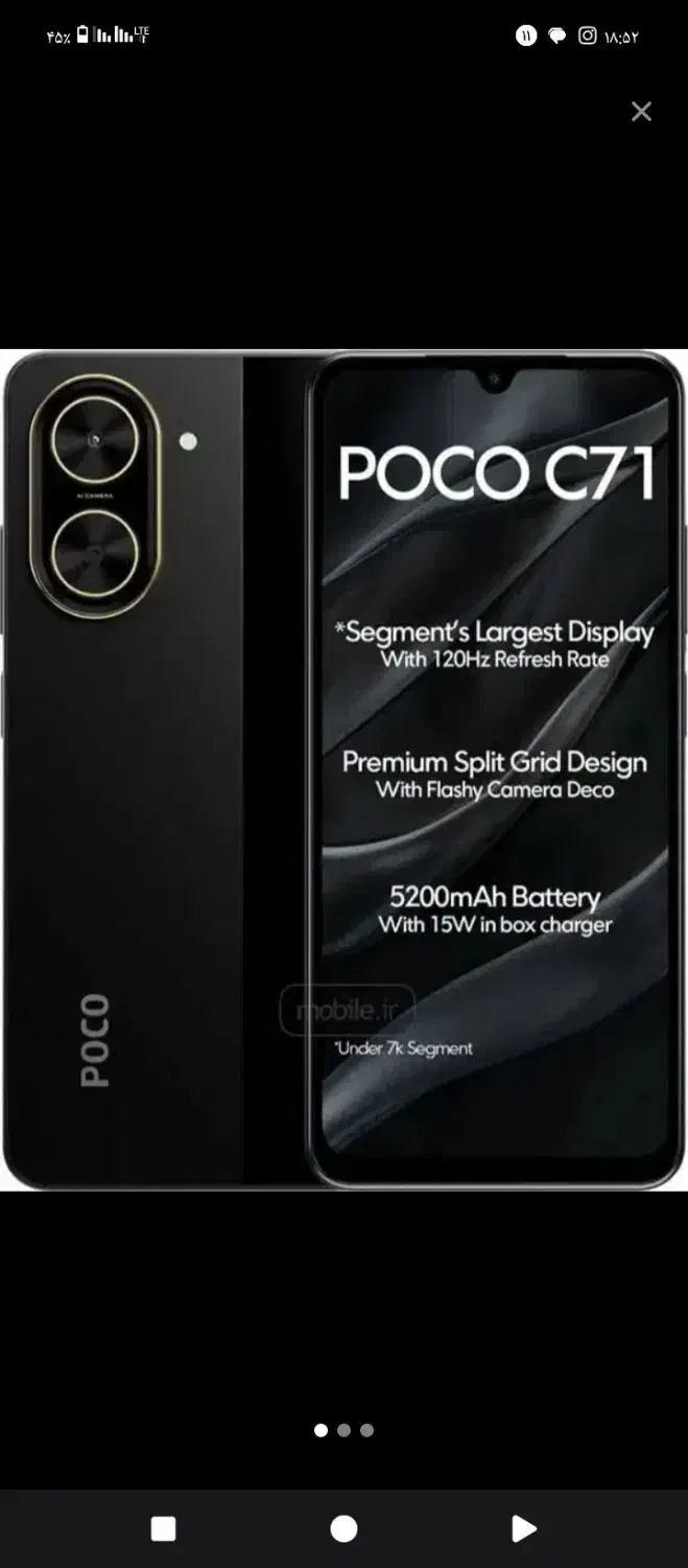 گوشی pococ71|موبایل|قم, عمار یاسر|دیوار