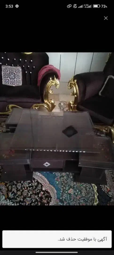 جلو مبلی چوبی درحد توافقی|مبلمان خانگی و میز عسلی|سیرجان, |دیوار