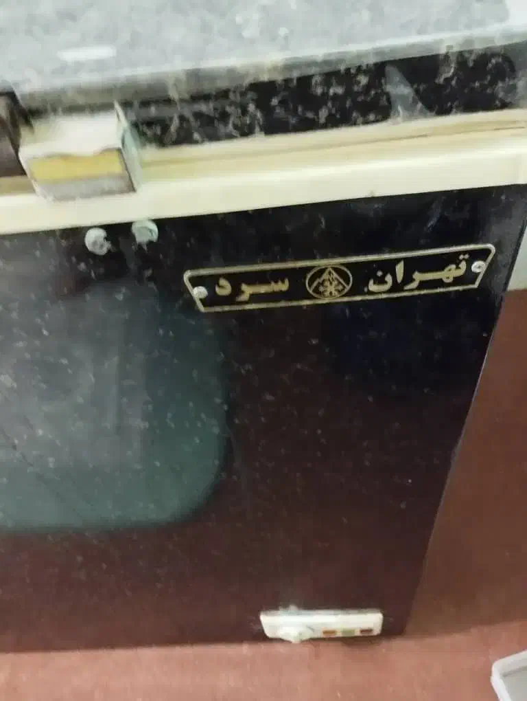 فریزر صندوقی|یخچال و فریزر|بندرعباس, |دیوار