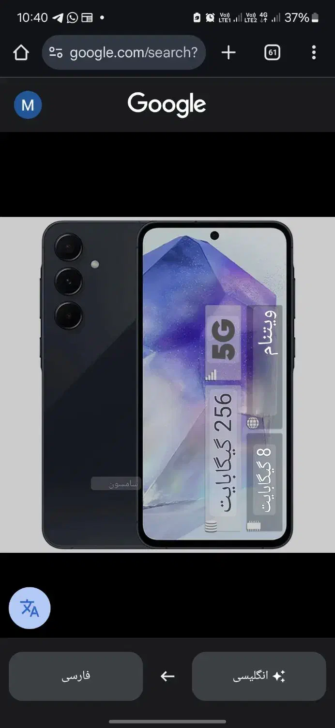 سامسونگ A55|موبایل|قزوین, |دیوار