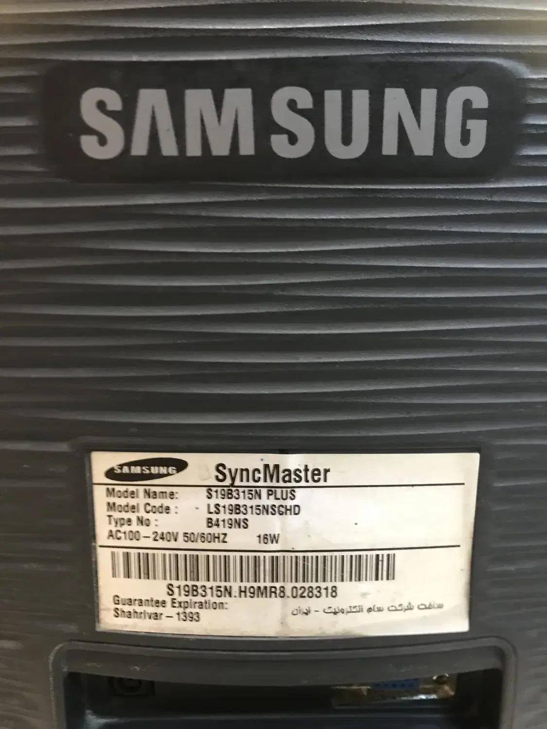 مانیتور.کیس.دی وی دی|رایانه رومیزی|تهران, چهارصد دستگاه|دیوار