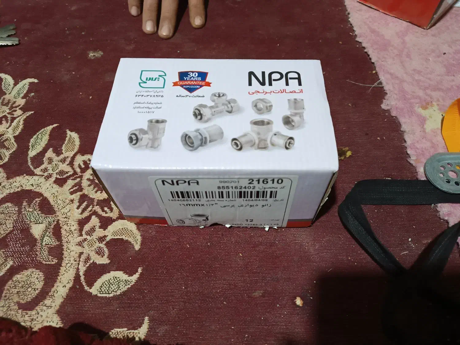 اتصالات پرسی لوله|مصالح و تجهیزات ساختمان|برازجان, |دیوار