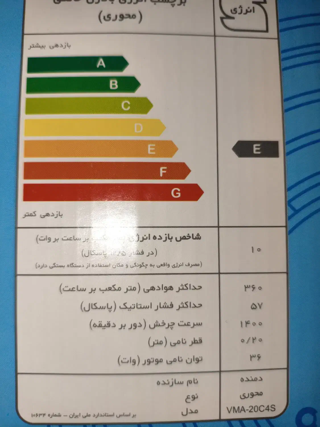 فن  هواکش فلزی 2 عدد موجود|پنکه و تصفیه‌کنندهٔ هوا|یاسوج, |دیوار
