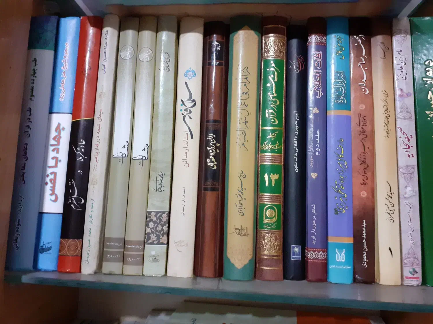 فروش کتب مذهبی|کتاب و مجله مذهبی|اصفهان, بهارانچی|دیوار