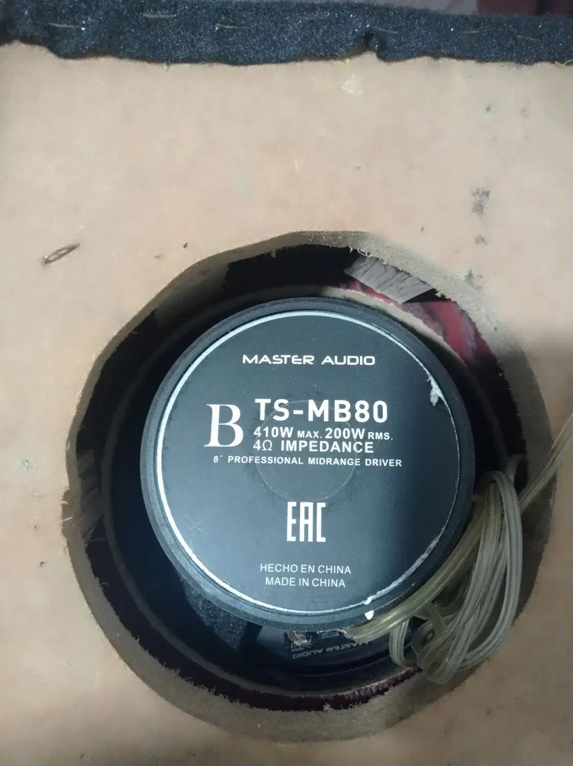 سیستم صوتی|سیستم صوتی خانگی|رشت, معلم|دیوار