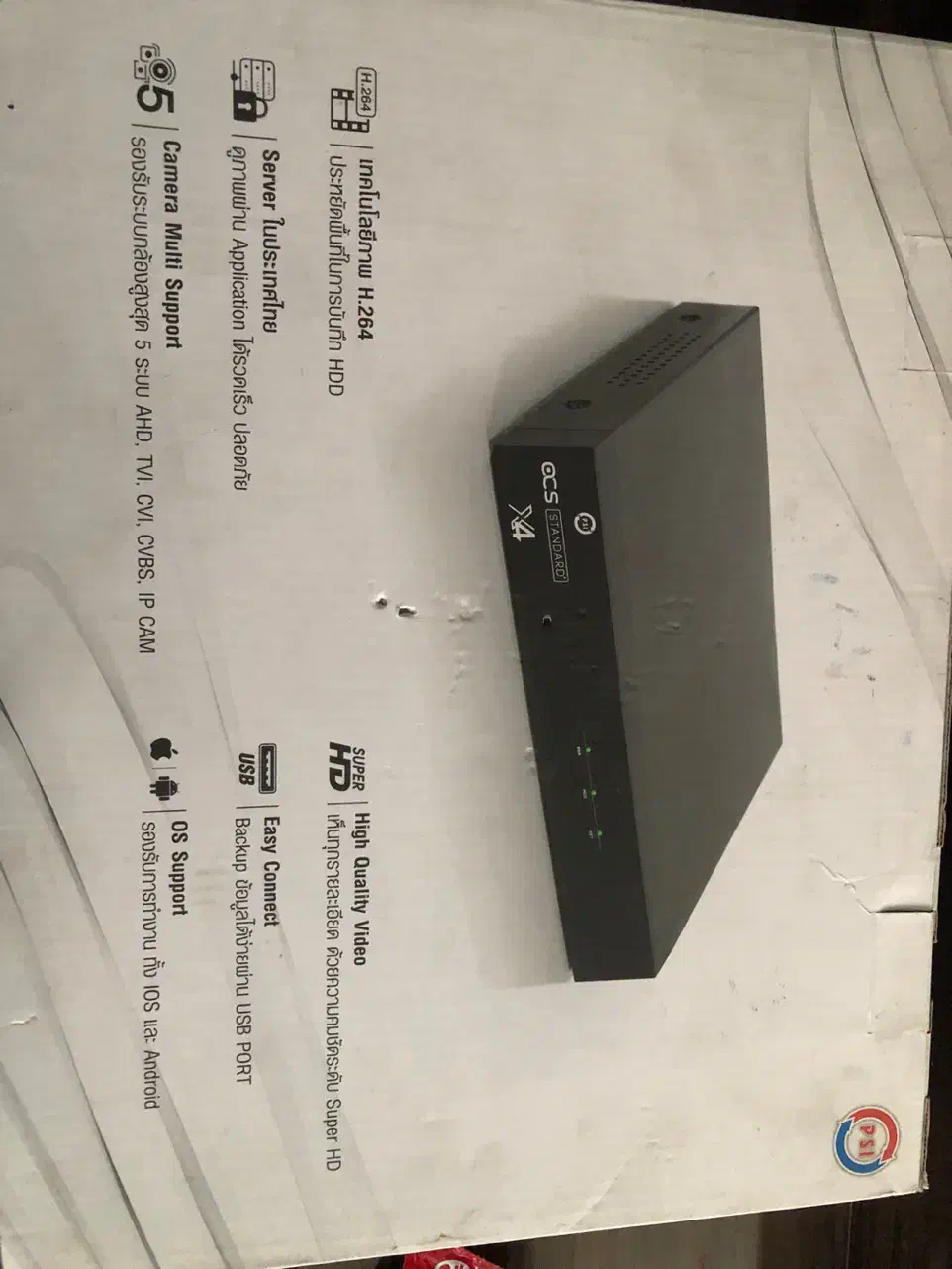 دوربین مداربسته|دوربین مداربسته|خاوران, |دیوار