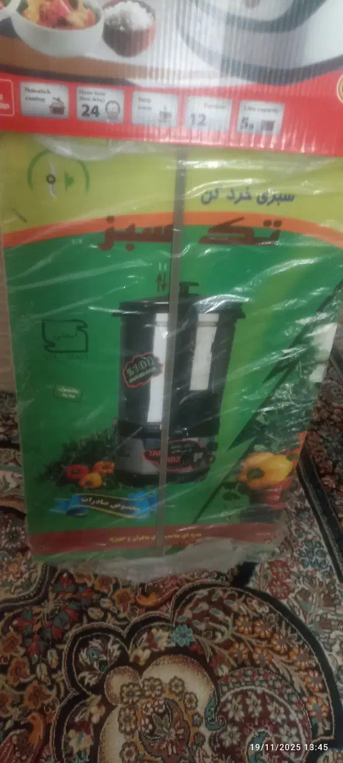 سبزی خوردکن تک سبز|خردکن، آسیاب، غذاساز|مشهد, مشکینی (شهرک غرب)|دیوار