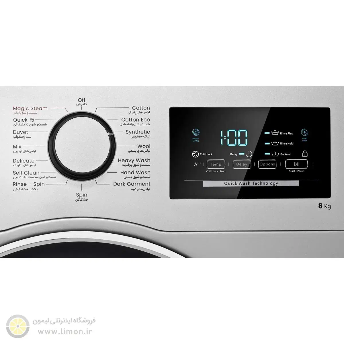 لباسشویی اسنوا مدل هارمونی|ماشین لباسشویی و خشک‌کن لباس|تبریز, |دیوار