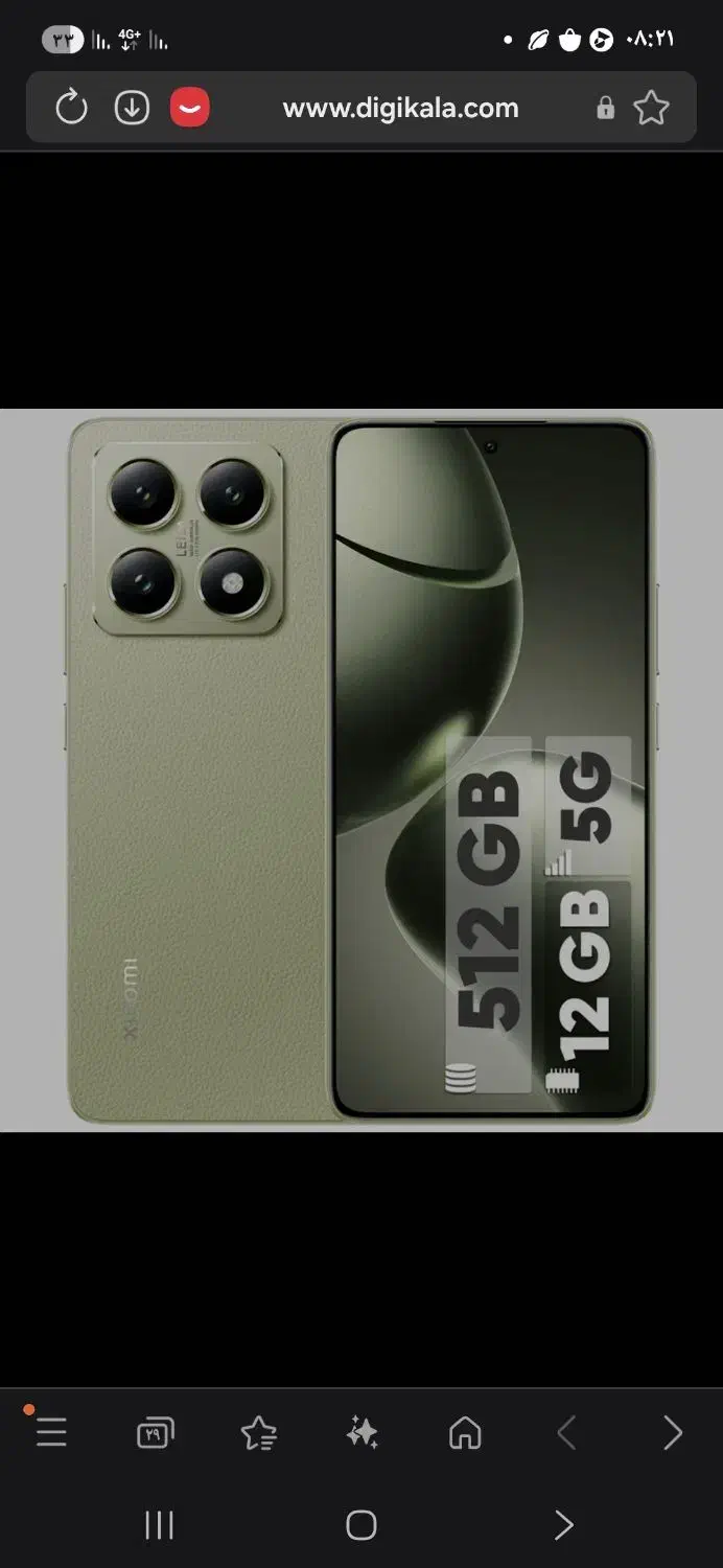 شیامی 14T|موبایل|شیراز, عادل آباد|دیوار