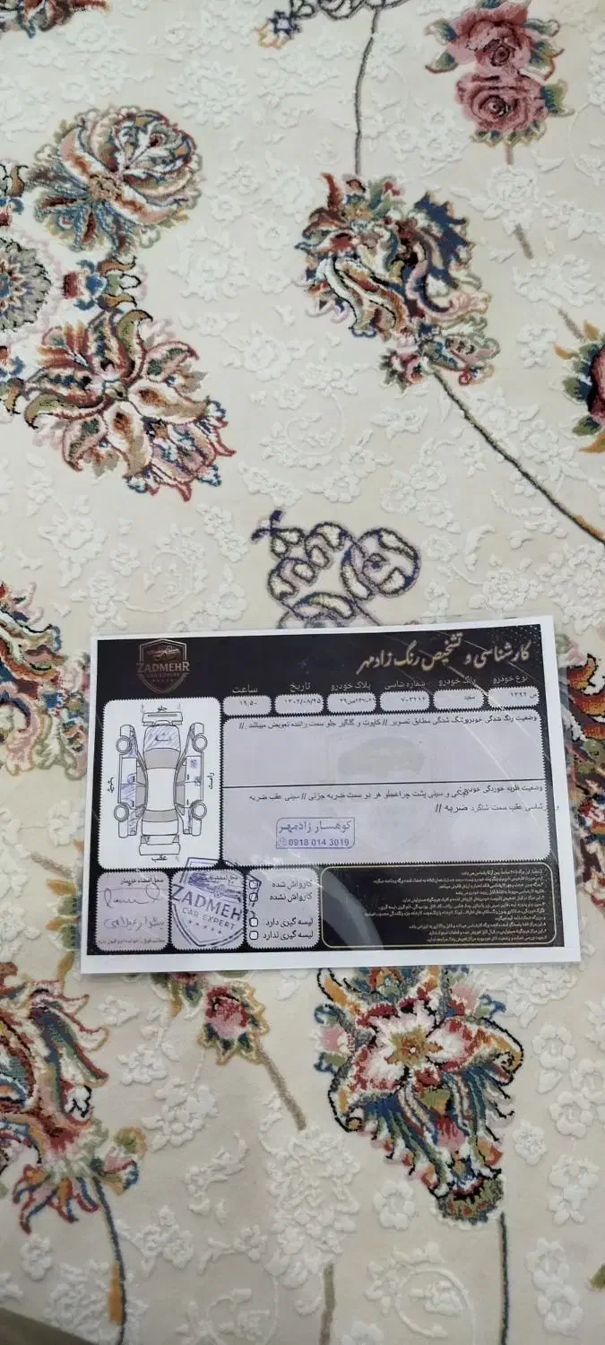 پژو پارس مدل 92|خودرو سواری و وانت|مریوان, |دیوار