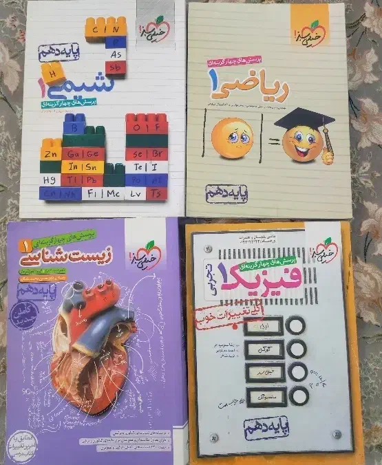 کتاب تست رشته تجربی|کتاب و مجله آموزشی|قم, آزادگان|دیوار