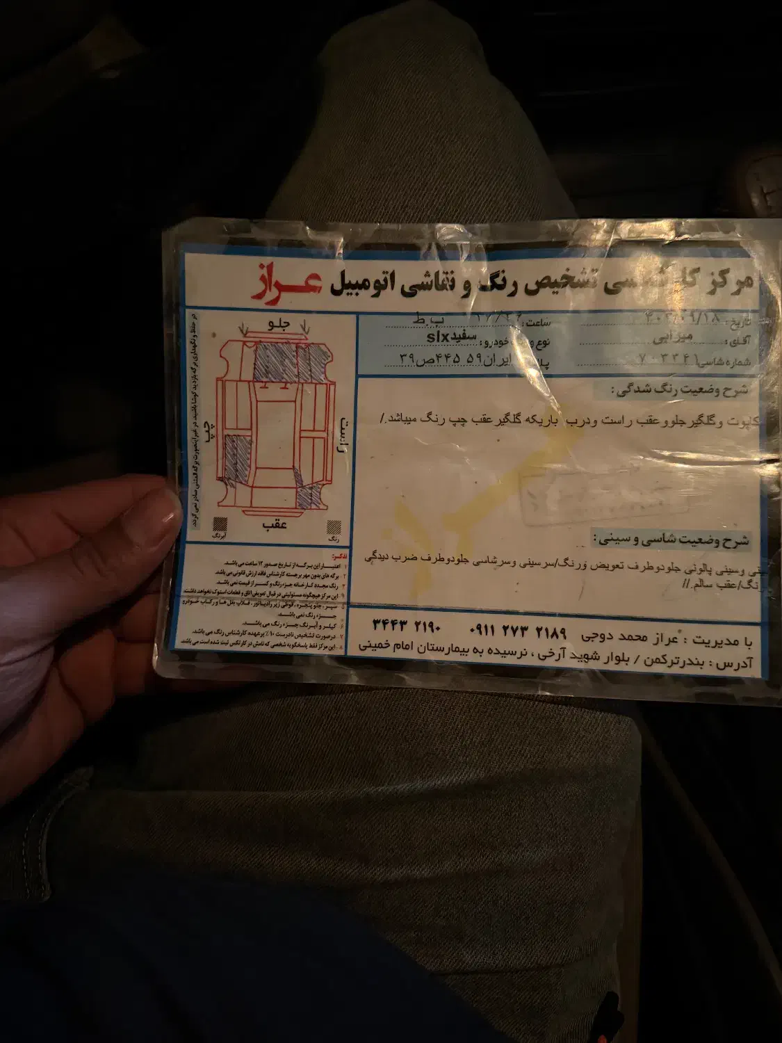 پژو ۴۰۵اس ال ایکس|خودرو سواری و وانت|بندر ترکمن, |دیوار