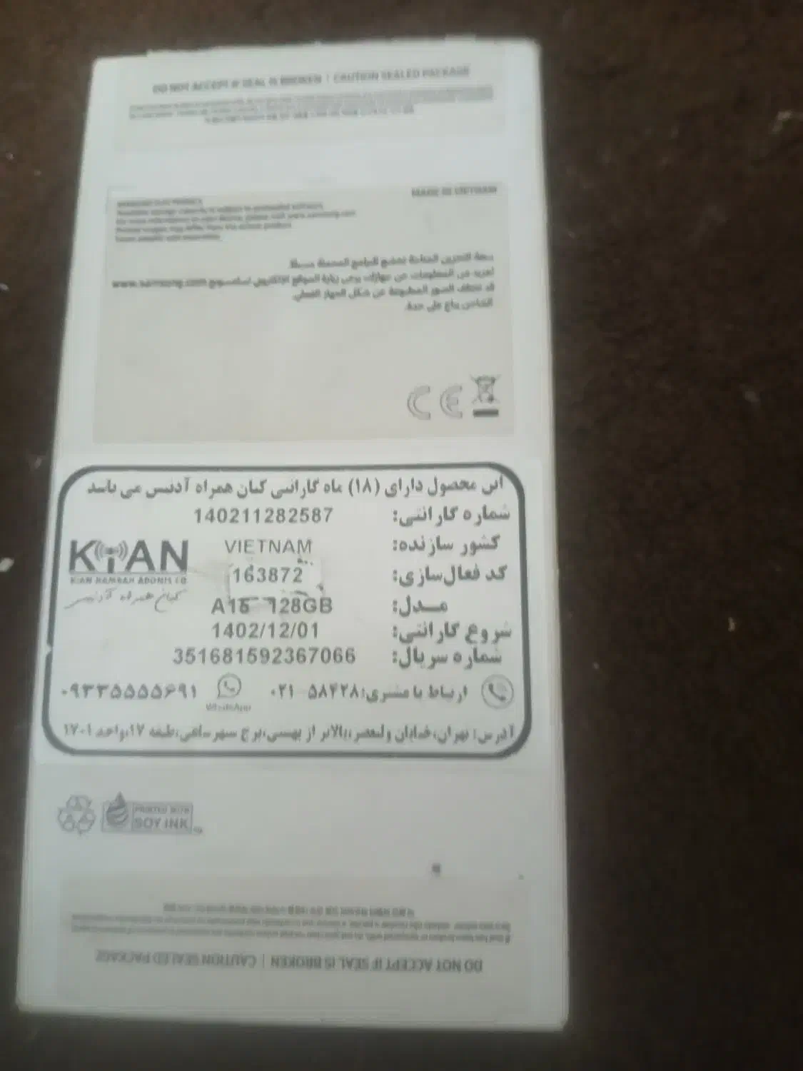 فروش گوشی سامسونگ A15 در حدنو|موبایل|تهران, چهارصد دستگاه|دیوار