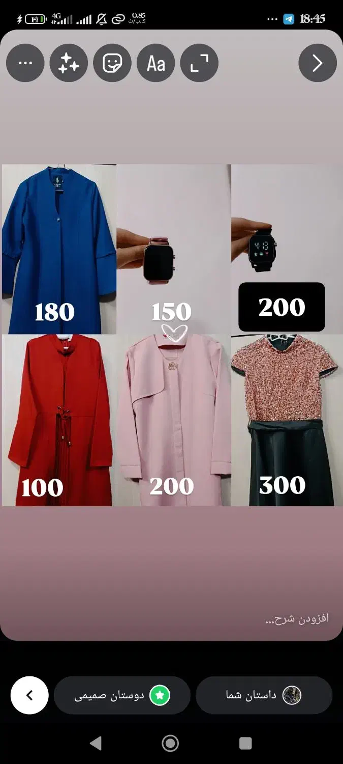 مانتو ساعت|ساعت|تربت‌حیدریه, قائم|دیوار