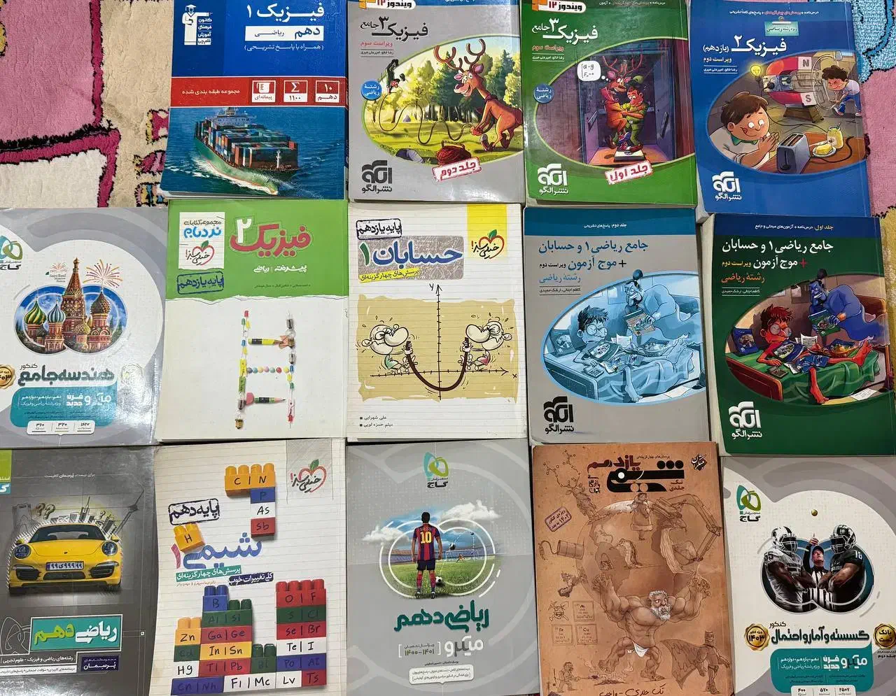 کتاب تست|کتاب و مجله آموزشی|اهواز, کوی سعدی|دیوار