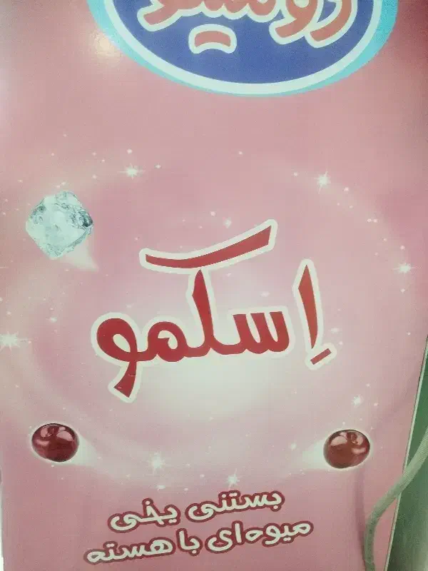 فروشگاهی|کافیشاپ و رستوران|محمدشهر, کوی بهار|دیوار