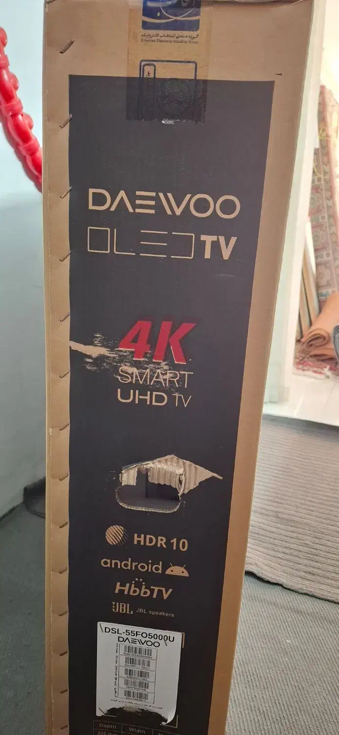 تلویزیون ۵۵ اینچ اولد دوو کاملا نو|تلویزیون و پروژکتور|اراک, |دیوار